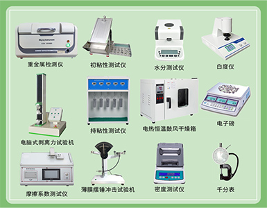 優(yōu)質(zhì)精密檢測機(jī)器